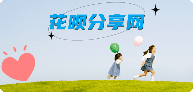 钦州刷卡信用卡接单平台☀️诚信信用卡24小时在线靠谱商家推荐